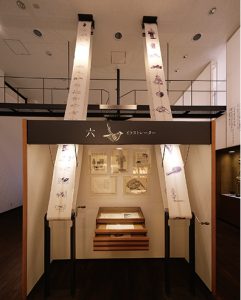 伊丹十三記念館の手回し式イラスト展示