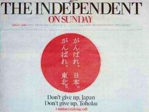 東日本大震災時の海外メディアの反応